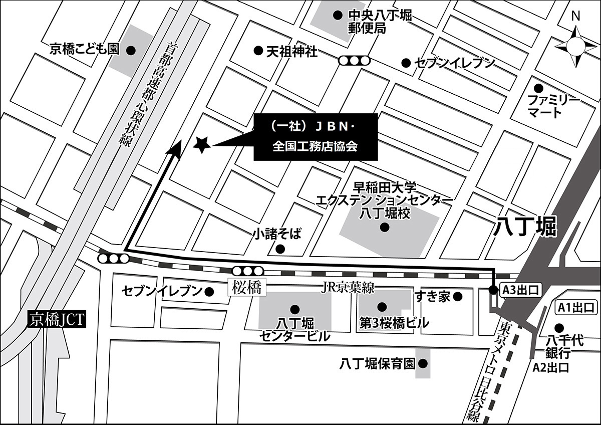 周辺案内図（宝町・京橋駅）
