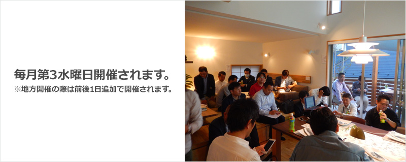 毎月1日開催されます。