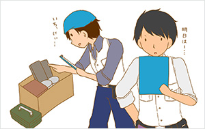 18:00 帰社